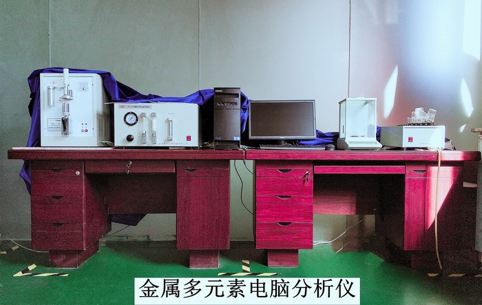 調整大小 金屬多元素電腦分析儀.jpg